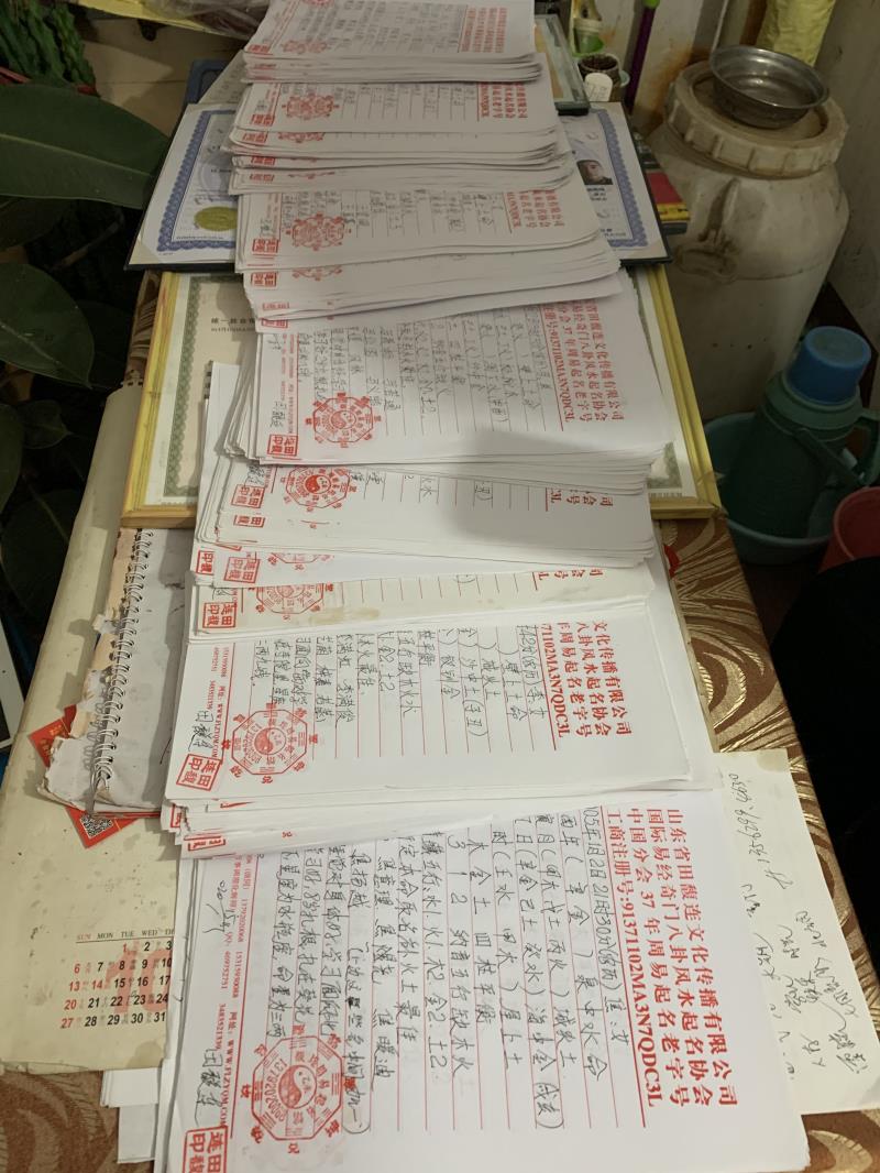 浠水用案例说话 起名实力